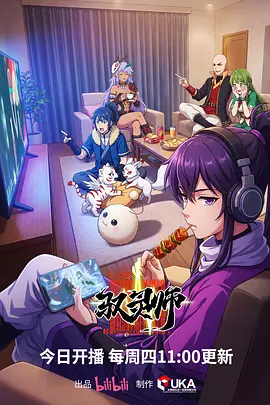 韩国漫画歪歪漫画 黑雾诊疗所 封面