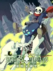 综艺 恋爱观察室 封面