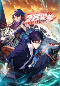 韩国漫画歪歪漫画 便利店修炼手册 封面